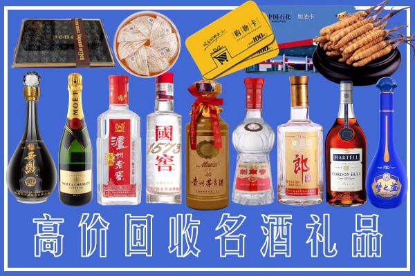 韶关市乳源县回收烟酒