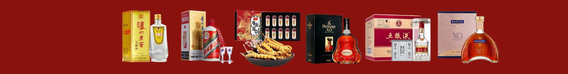 韶关市乳源县乔峰烟酒经营部