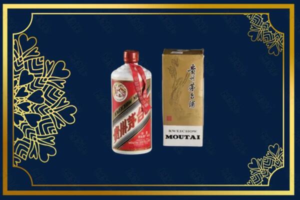 高价求购：韶关市乳源县茅台巽风酒回收吗？