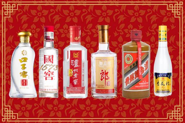 韶关市乳源县回收名酒