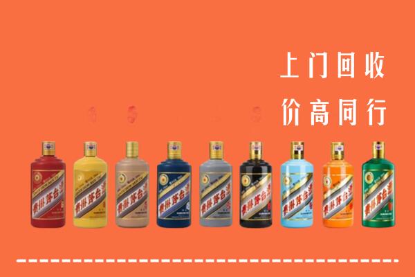 韶关市乳源县回收茅台酒