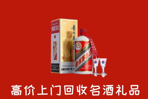 韶关市乳源县回收茅台酒