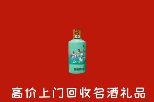 高价求购：韶关市乳源县回收24节气茅台酒