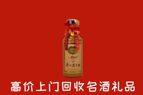 高价求购：韶关市乳源县回收30年茅台酒