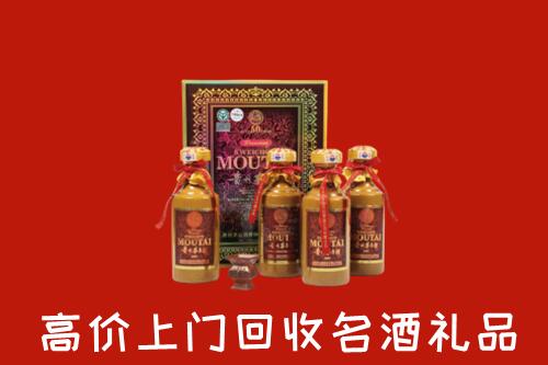 收购行情：韶关市乳源县回收50年茅台酒