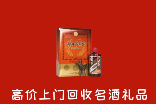 韶关市乳源县回收贵宾特制茅台酒