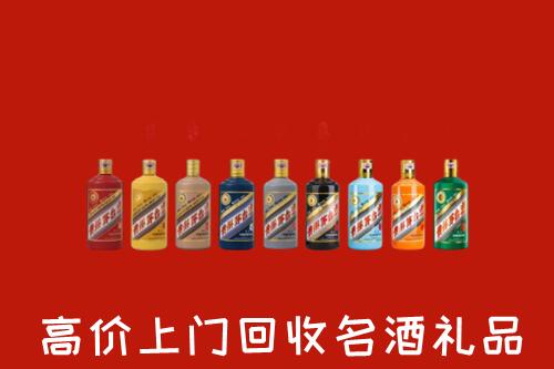 韶关市乳源县回收纪念茅台酒