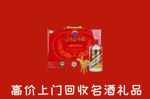 韶关市乳源县回收茅台酒瓶