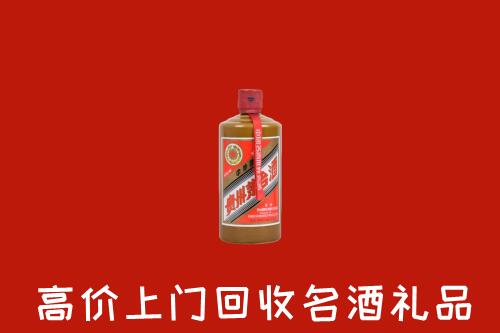 韶关市乳源县回收陈酿茅台酒