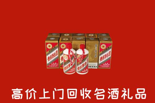 韶关市乳源县回收年份茅台酒