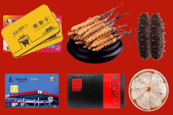 韶关市乳源县回收礼品.jpg